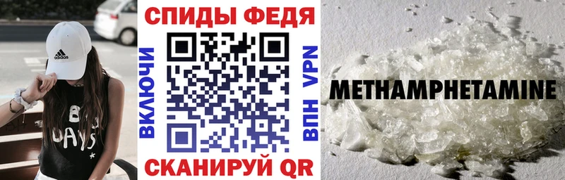 Купить  Рошаль  АМФЕТАМИН VHQ 
