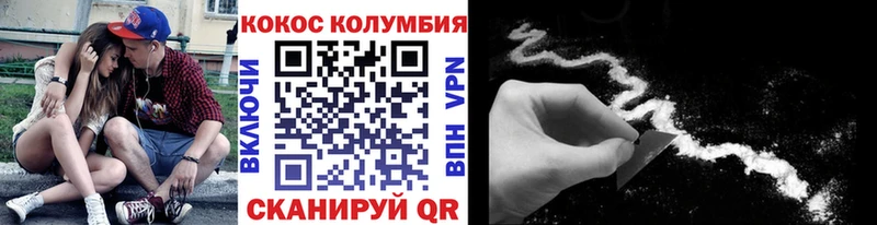 Купить где  Рошаль  КОКАИН Перу 