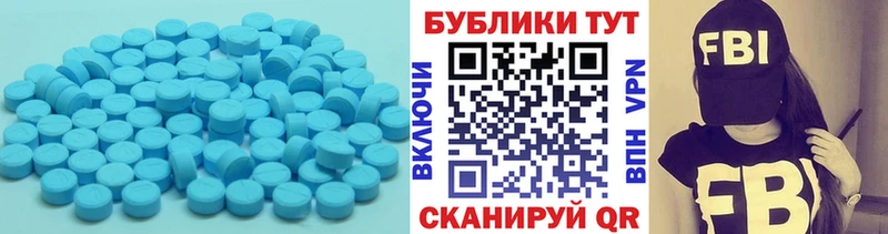 Ecstasy Cube  Купить где  Рошаль 