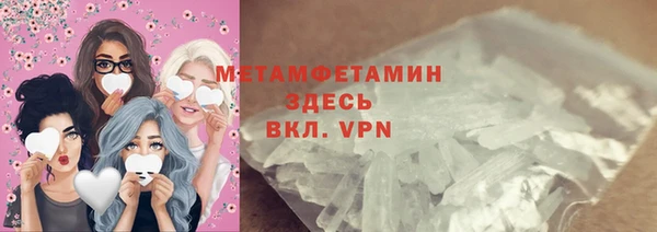 стафф Каменск-Шахтинский