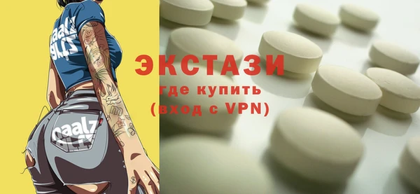 стафф Каменск-Шахтинский
