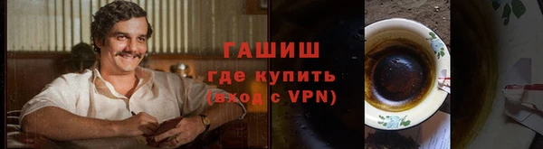 стафф Каменск-Шахтинский