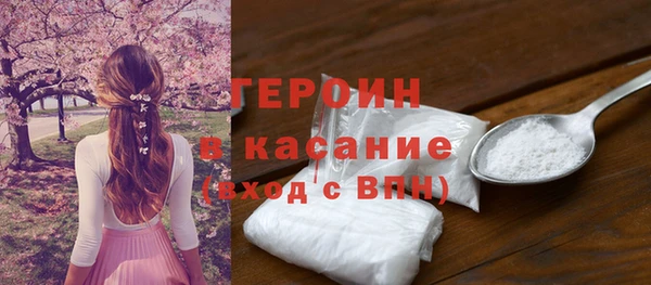шишки Каменка