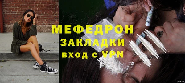 стафф Каменск-Шахтинский
