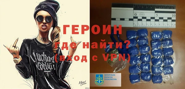 гидра Каменногорск