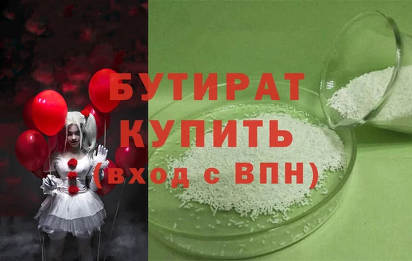 стафф Каменск-Шахтинский