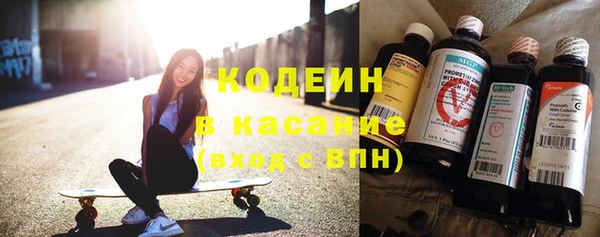 стафф Каменск-Шахтинский