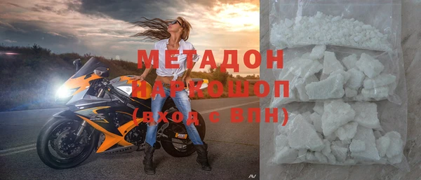 стафф Каменск-Шахтинский