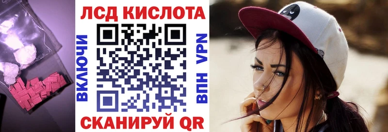 Купить  Рошаль  Лсд 25 экстази кислота 