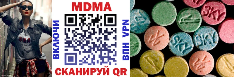 Купить закладки  Рошаль  MDMA кристаллы 