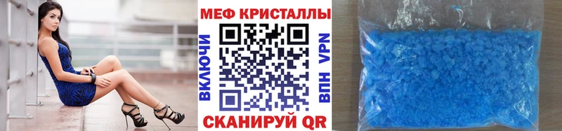 Меф мяу мяу  Рошаль