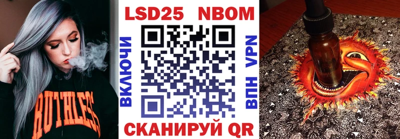 Марки NBOMe 1500мкг  Купить где  Рошаль 