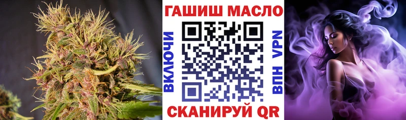 ТГК гашишное масло  Купить  Рошаль 
